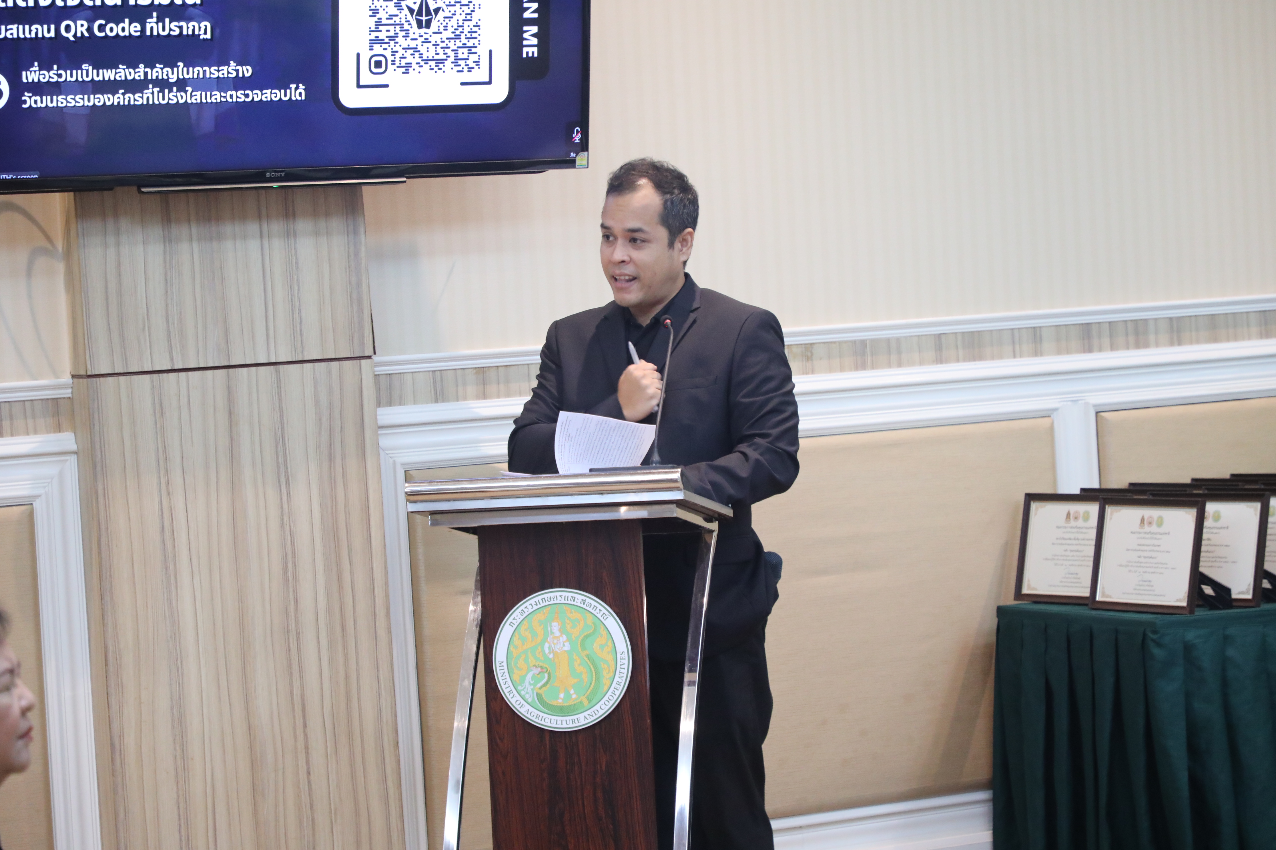 title - ส.ป.ก. เข้าร่วมกิจกรรม 